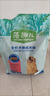 麦富迪狗粮 藻趣儿狗粮成犬粮牛肉螺旋藻 均衡营养15kg/30斤 实拍图