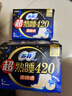 苏菲超熟睡柔棉感夜用卫生巾29cm20片+42cm24片量大姨妈巾自营旗舰 实拍图