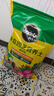 美乐棵 通用营养土养花花肥种植土花土肥料种菜土盆栽绿植专用土壤8L 实拍图