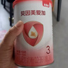 贝因美爱加12-36月幼儿配方奶粉小罐3段150g 免疫成长奶粉含乳铁蛋白 实拍图