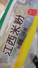 五丰江西米粉1kg*2袋特产螺蛳粉搭子南昌米线优质大米过桥米线 实拍图