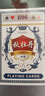 扑克牌纸牌玩具桌游炫酷游戏娱乐加厚耐用派对过年节庆聚会 【1副】 实拍图