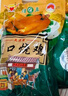 思香逢正宗道口烧鸡肉3只1500克河南特产送礼熟食年货春节送人伴手礼盒 实拍图