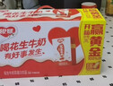 银鹭 【年货送礼】花生牛奶植物蛋白饮料250ml*16盒 整箱礼盒早餐奶 实拍图