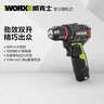 威克士12伏40N无刷手电钻WU130X.1(2.0AH单电)三星芯电动螺丝刀手枪钻 实拍图