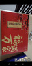 稻香村糕点京八件2000g4斤装地方特产 休闲零食 年货礼盒 送礼福满万家 实拍图