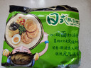 统一汤达人 日式豚骨拉面 袋装 125g*5袋 五连包 方便面速食面泡面 实拍图
