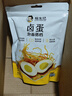 杨生记卤蛋 泡面搭档150g（5只装）卤蛋休闲零食办公室零食五香卤蛋 实拍图