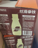 雀巢（Nestle）【侯明昊推荐】即饮咖啡 丝滑拿铁口味 咖啡饮料 268ml*15瓶 实拍图