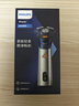 飞利浦电动剃须刀旋风3系PRO刮胡刀 风驰切剃6D浮动刀头 生日礼物送男生男友老公父亲 实拍图