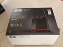 华硕（ASUS）【国家补贴】RT-BE86UWiFi7路由器家用无线千兆电竞路由万兆口+4个2.5G口全屋套装Aimesh随心组 实拍图