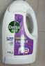 滴露（Dettol）衣物除菌液松木3L 内衣袜子衣物长效杀菌除螨 衣服消毒液儿童可用 实拍图
