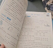 2026秋五星小学学霸一二年级三年级四4五5六上下册语文数学英语人教版北师大江苏版练习册学霸提优大试卷课时作业本同步训练经纶 凤凰新华正版书籍 语文+数学+英语【人教版】 三年级下【2026春】 实拍图