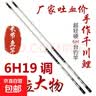 正品邓老师推荐手作千川鲤钓鱼竿超轻硬19调6H台钓竿手竿鲤鱼鲫鱼 3.9m 送成品线组+浮漂+实心竿稍 6H19调 实拍图