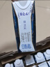 蒙牛特仑苏嗨Milk脱脂纯牛奶250ml*10盒 0脂肪 精美京绣年货礼盒 实拍图