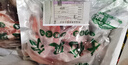 鲜京采澳洲精选原切羊肋排（偏瘦） 2斤/袋 草饲羊肉 京东自有品牌 实拍图