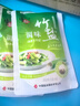 中盐 纯精竹盐225g*5【未加碘 海盐】炒菜调味 家用食用盐 中盐出品 实拍图