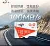爱国者（aigo）256GB TF（MicroSD）存储卡A1 U3 V30 4K 监控摄像头 行车记录仪专用高速内存卡 读速100MB/s T1JD 实拍图