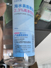 尼诺高渗性海盐水儿童过敏性鼻炎鼻窦炎成人生理盐水洗鼻500ML*6 实拍图