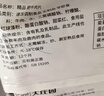 大庄园 肥牛肉卷 1斤 涮火锅食材 生鲜牛肉 进口草饲调理排酸牛肉 实拍图