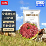 恒都 国产火锅嫩牛肉150g*3静腌牛肉 火锅食材 煎炒烧烤 实拍图