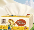 泉林本色抽纸 3层120抽*24包 纸巾 卫生纸 面巾纸餐巾纸 亲肤柔软加大整箱 实拍图
