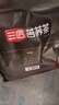 三匠苦荞茶全胚芽600g 四川大凉山黑苦荞茶 养生茶饮100小袋 专利款 实拍图