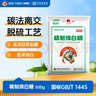 JING TANG京糖白糖 精制绵白糖500g【精制】中华老字号 烘焙冲饮烹饪冲调 实拍图
