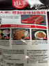 好人家麻辣香锅调料110g*3袋 家用干锅酱干锅底料调料麻辣香锅酱料 实拍图
