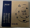 蒙牛【新鲜日期】特仑苏脱脂纯牛奶250ml*16盒 健身减脂 年货礼盒 实拍图