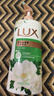力士（LUX）持久留香72小时香体艾叶止痒山茶香1kg乳液男女士金榜 实拍图