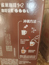 雀巢（Nestle）【樊振东同款】1+2特浓低糖*速溶咖啡三合一冲调饮品90条1170g 实拍图
