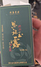 恩施玉露（ENSHIYULU）恩施硒茶蒸青绿茶品鉴装旅行装试饮茶叶口粮茶20g 实拍图