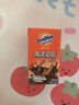 阿华田（Ovaltine）特浓可可营养早餐奶麦芽乳饮料巧克力燕麦牛奶整箱125ml*4盒*5组 实拍图