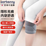 Barbenny医用超薄护膝保暖夏季运动跑步膝盖关节炎半月板损伤护具中老年人 实拍图