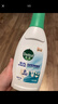 滴露（Dettol）衣物除菌液松木3L 内衣袜子衣物长效杀菌除螨 衣服消毒液儿童可用 实拍图