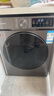 创维直驱变频滚筒洗烘一体12公斤洗衣机全自动家用 1.2洗净比节能净速国家补贴XQG120-BR3ZDH 实拍图