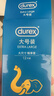 杜蕾斯（durex） 避孕套 安全套 大号装12只装×2 经典组合 舒适润滑 成人情趣用品 实拍图