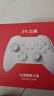 北通鲲鹏20无线游戏手柄智控双切扳机震动蓝牙手柄xbox电脑PC手机steam电视NSswitch2体感原神宝可梦ZA 实拍图
