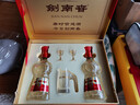 剑南春水晶剑 52度 500ml*2瓶  双支礼盒 浓香型白酒 年货送礼 实拍图