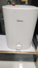 美的（Midea）7.6升储水式小厨宝台下电热水器家用45升一级能效京东自营2000W厨房热水宝国家补贴F7.6-20CB5(ES) 实拍图