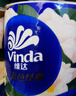 维达（Vinda）有芯卷纸 蓝色经典4层200克*27卷 山茶花香 卫生纸卷筒纸纸巾整箱 实拍图
