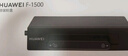 华为HUAWEI F-1500 粉盒 适用于华为激光多功能打印机/抽屉式粉盒/1500页印量/原装品质 黑色 实拍图