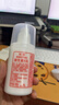 标婷维生素E乳100g*3瓶ve乳膏液保湿补水滋润护手面霜身体乳新年礼物 实拍图