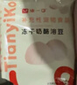 TIANYIKO添一口宠物零食冻干奶酪溶豆猫咪狗狗奶酪小馒头补钙训练奖励20g 实拍图