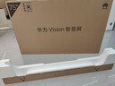 华为Vision智慧屏 5 SE 75英寸 鸿蒙AI搜片MiniLED鸿鹄画质 一级能效国家补贴投屏平板电视机HD75KULU 实拍图