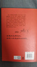 历史中的大与小 马伯庸2026年新书 马伯庸全新历史随笔集，聊聊历史，谈谈文化，给你们讲几个好玩的事儿 长安的荔枝 桃花源 太白金星有点烦 实拍图