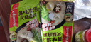 海底捞火锅底料 美味清真牛骨清汤火锅底料160g 鲜香一料多用 实拍图