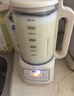 九阳（Joyoung）同款德国破壁机豆浆机全自动免煮2025新款静音五谷杂粮多功能家用米糊3-4人大容量 1.5L【升级58叶精钢刀丨免滤细腻丨快速制浆】 升级防糊底盘丨一键清洗丨智能预约丨 实拍图