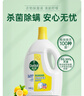 滴露（Dettol）衣物除菌液 消毒液 柠檬3L 99.9%杀菌除螨内衣儿童衣物可配洗衣液 实拍图